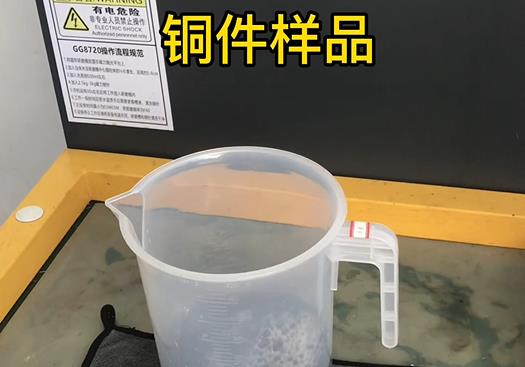 天祝紫铜高频机配件样品